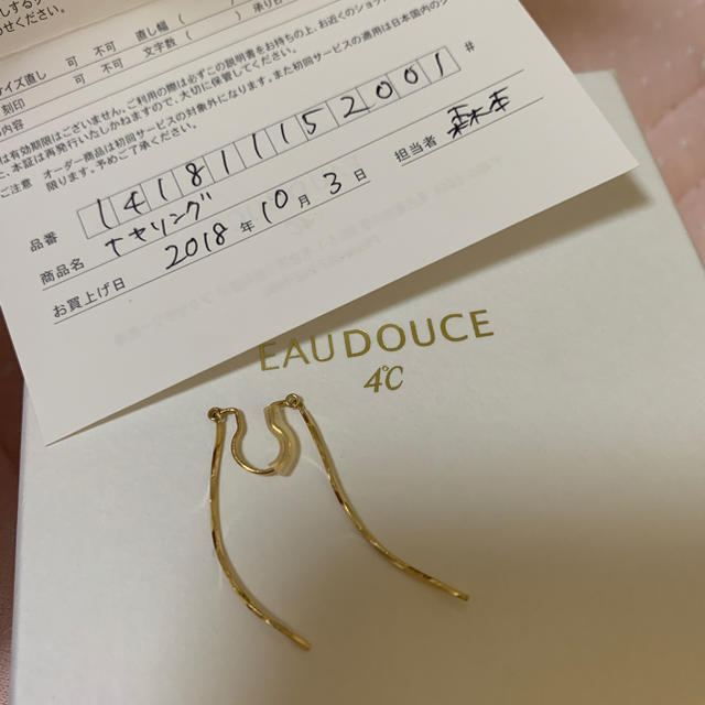 EAU DOUCE 4℃ イヤリング