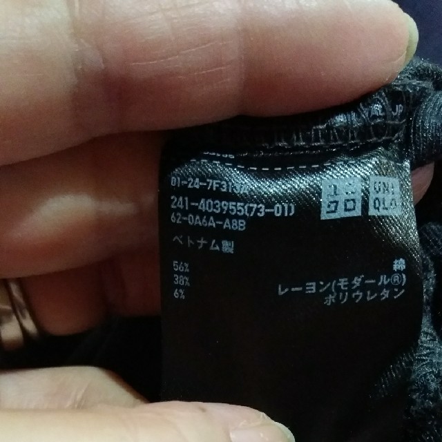 UNIQLO(ユニクロ)のスーピマコットンモダールVネックTシャツ(長袖) レディースのトップス(Tシャツ(長袖/七分))の商品写真