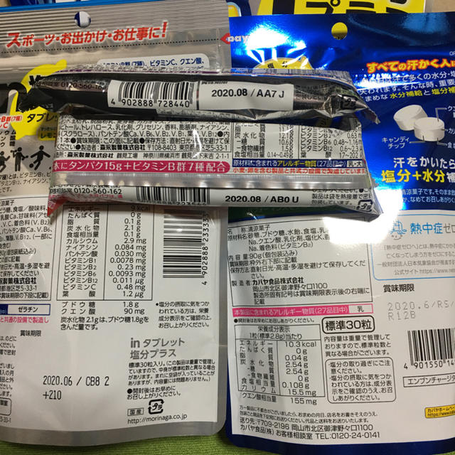 森永製菓(モリナガセイカ)のn 塩分 タブレット チャージ プロテインバー他 6個 食品/飲料/酒の健康食品(その他)の商品写真