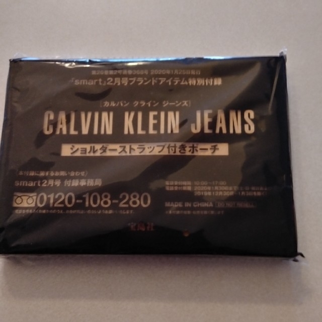 Calvin Klein(カルバンクライン)のスマート付録 CALVIN KLEIN JEANS、、、 多機能ケース メンズのバッグ(ショルダーバッグ)の商品写真