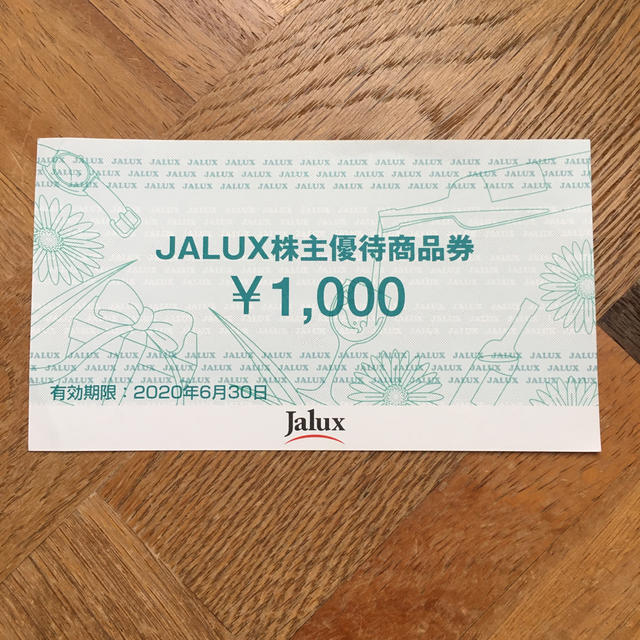 JAL(日本航空)(ジャル(ニホンコウクウ))のJALUXの株主優待券　1000円分 チケットの優待券/割引券(ショッピング)の商品写真