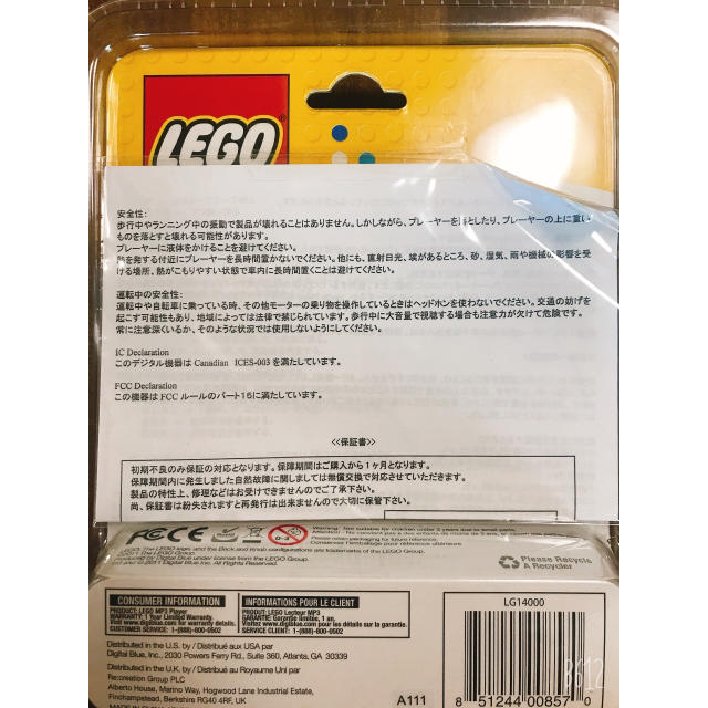 Lego LEGO mp3 playerの通販 by Reina's shop|レゴならラクマ