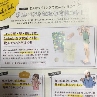 ウーカ 飲み方 ウーカ 飲み方