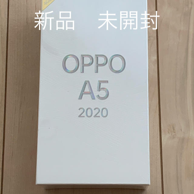 新品未開封 OPPO A5 2020 blue 青