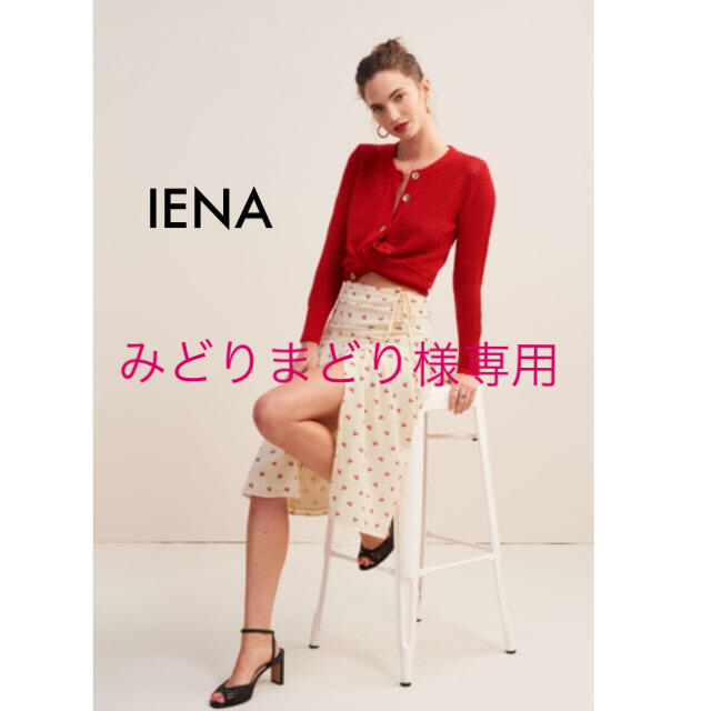 IENA(イエナ)の新品タグ付⭐️IENA ROUJE GLORIA スカート ホワイト×チェリー レディースのスカート(ロングスカート)の商品写真