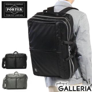 ポーター(PORTER)のPORTER/吉田カバン 3way BRIEFCASE XLサイズ 二層式(ビジネスバッグ)