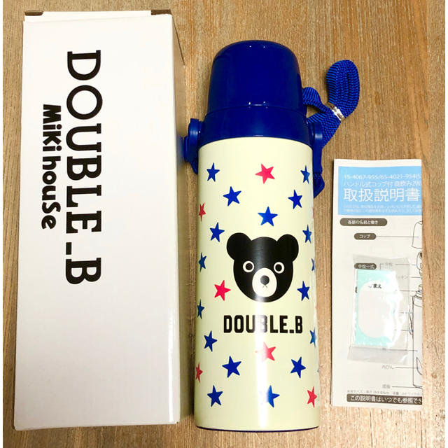 DOUBLE.B(ダブルビー)の未使用 ミキハウス ダブルB ステンレスボトル 水筒 600ml キッズ/ベビー/マタニティの授乳/お食事用品(水筒)の商品写真
