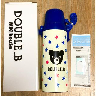 ダブルビー 水筒の通販 42点 | DOUBLE.Bを買うならラクマ