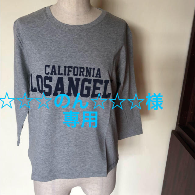 UNITED ARROWS(ユナイテッドアローズ)の☆☆☆のん☆☆☆様専用 レディースのトップス(Tシャツ(長袖/七分))の商品写真