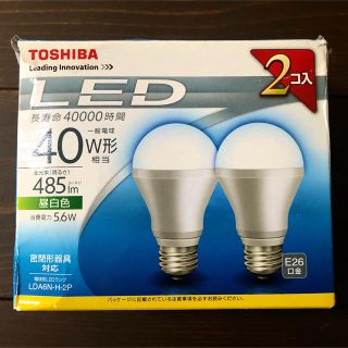 トウシバ(東芝)の東芝TOSHIBA LED電球 2個　昼白色　LDA6N-H-2P(蛍光灯/電球)