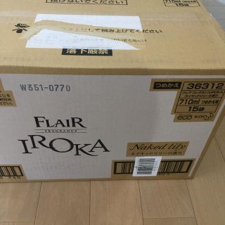 カオウ(花王)のフレアフレグランス IROKA ネイキッドリリーの香り特大サイズ　15セット(洗剤/柔軟剤)