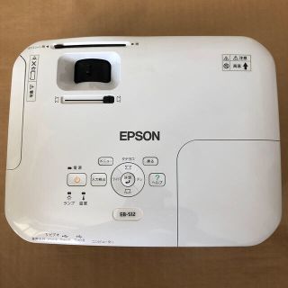 エプソン(EPSON)の週末特別価格　EPSON EB-S12 Offirioプロジェクター(プロジェクター)