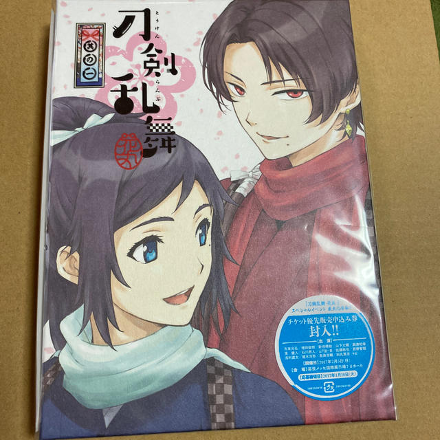 刀剣乱舞-花丸-　其の一　TOHO限定版Blu-ray