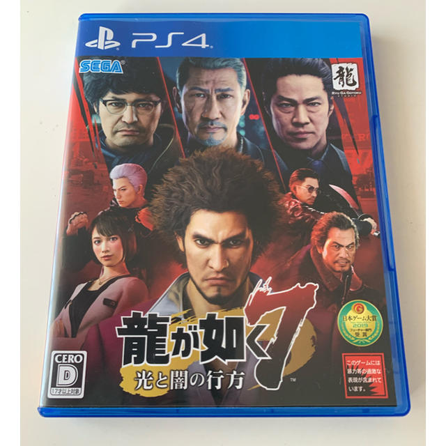 PlayStation4(プレイステーション4)の【中古美品】龍が如く7 光と闇の行方 PS4 エンタメ/ホビーのゲームソフト/ゲーム機本体(家庭用ゲームソフト)の商品写真