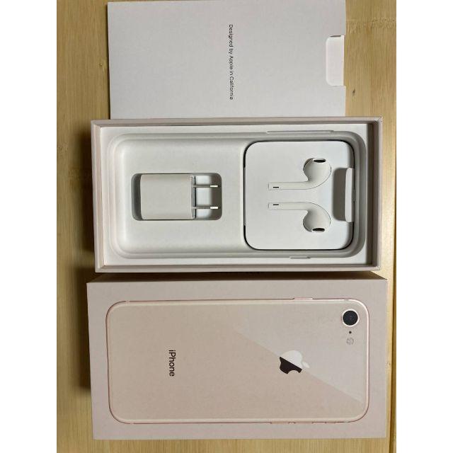 iPhone8 Gold 64GB  ゴールド SIMフリー MQ742J/A