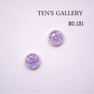 パープル＆シルバー　パール　ハンドメイド  レジン(ピアス)