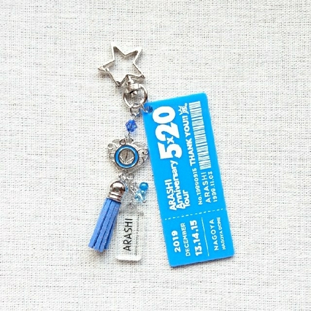 嵐(アラシ)のキーホルダー💙 ハンドメイドのアクセサリー(キーホルダー/ストラップ)の商品写真