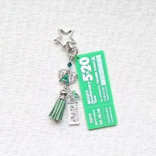 嵐 キーホルダー  ハンドメイド