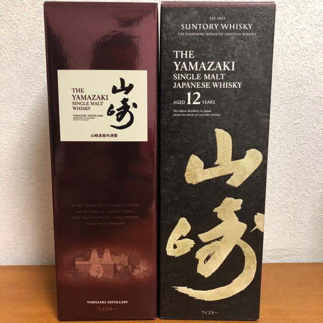 サントリー　未開栓　山崎NV、山崎12年　２本セット