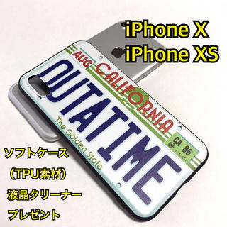 デロリアン Iphoneケースの通販 11点 フリマアプリ ラクマ