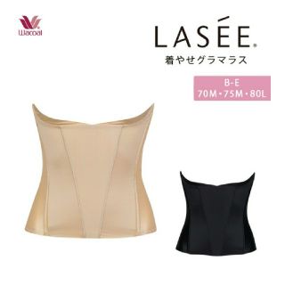 ワコール(Wacoal)のいちご様専用。ワコール。Wacoal。ウエストニッパー。(その他)