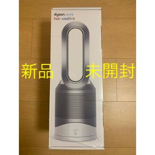 ダイソン(Dyson)の【新品未開封】Dyson Pure Hot + Cool Link HP03WS(ファンヒーター)