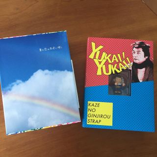 美品】初回限定版 ☆ 夏の恋は虹色に輝く DVD-BOX DVD 松本潤の通販 by