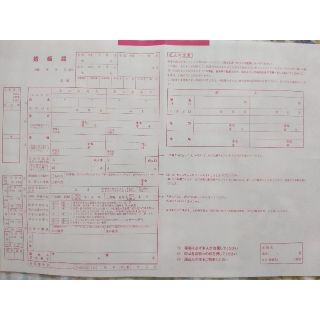 ゼクシィ　付録　ピンクの婚姻届　令和版　2枚セット他(結婚/出産/子育て)