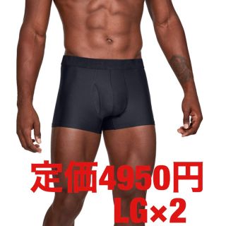 アンダーアーマー(UNDER ARMOUR)のアンダーアーマー　ボクサーパンツ　2枚組(ボクサーパンツ)