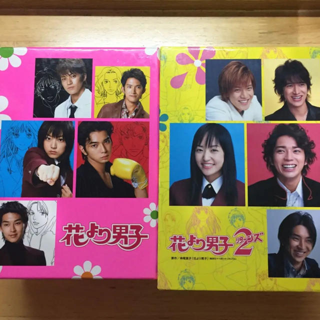 花より男子 DVD -BOX 花より男子 DVD -BOX
