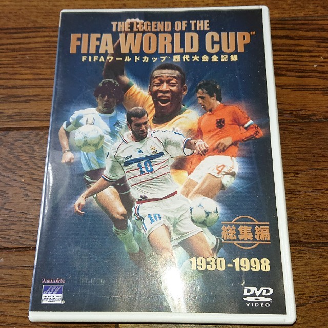サッカー ワールドカップ DVD 1930-1998 総集編のサムネイル