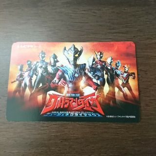 イルカ様　劇場版 ウルトラマンタイガ ムビチケ親子ペア1枚(邦画)