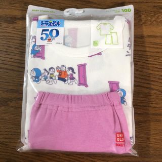 ユニクロ(UNIQLO)の専用 ユニクロ ドラえもん パジャマ 100(パジャマ)