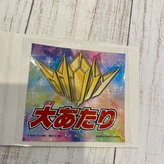 BANDAI - 最終値下げ スーパー戦隊チョコ 大当たりシールの通販 by