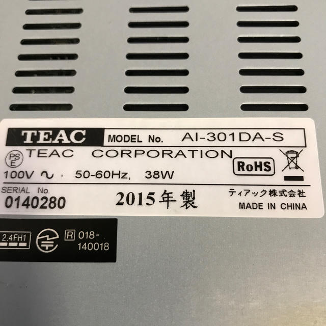 TEAC ステレオプリメインアンプ Bluetooth