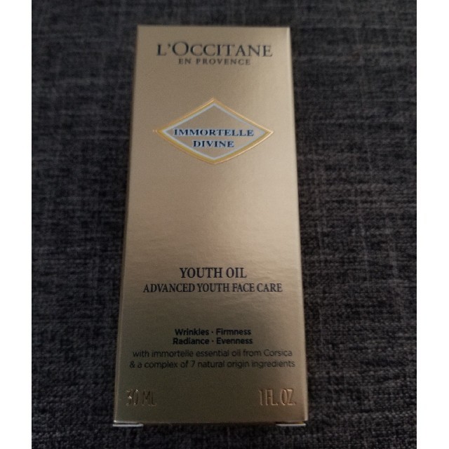 L'OCCITANE(ロクシタン)のロクシタン インテンシヴオイル  コスメ/美容のスキンケア/基礎化粧品(ブースター/導入液)の商品写真