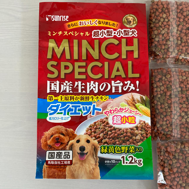 【バラ売り】サンライズ ミンチスペシャル　小型犬　ダイエット その他のペット用品(ペットフード)の商品写真