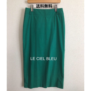 ルシェルブルー(LE CIEL BLEU)のルシェルブルー 7分丈スカート 送料込み(ロングスカート)