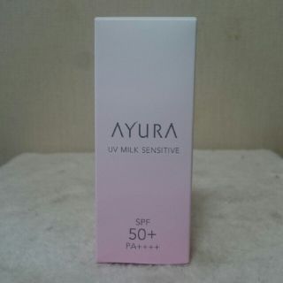 アユーラ(AYURA)のアユーラ UVミルク センシティブ 50ml(日焼け止め/サンオイル)