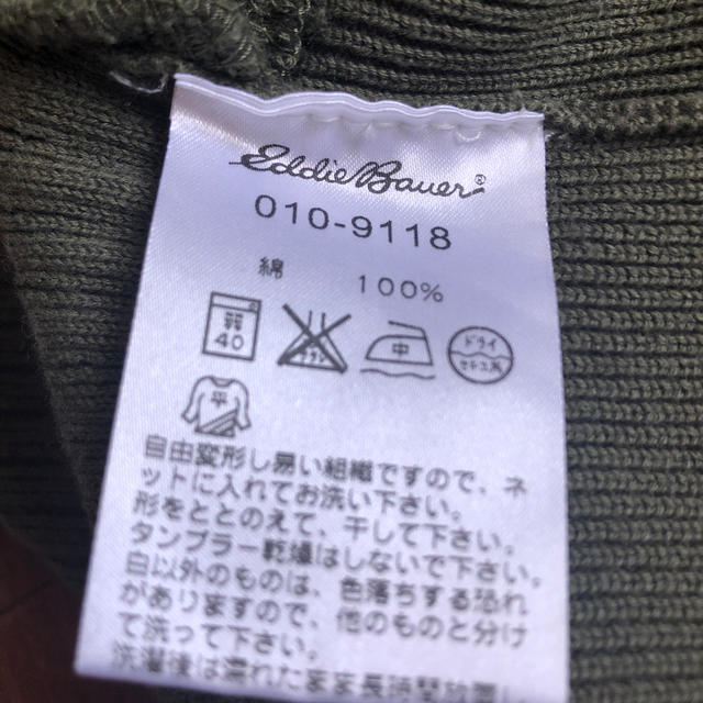 Eddie Bauer(エディーバウアー)のカシャクール　エディーバウアー　美品 レディースのトップス(ニット/セーター)の商品写真