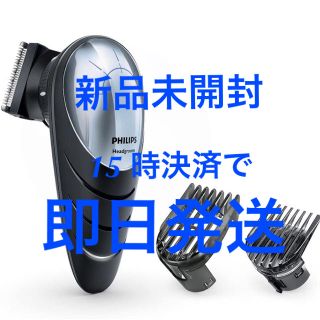 フィリップス(PHILIPS)のフィリップス　バリカン　ヘアカッター  QC5572/15 新品未開封(その他)