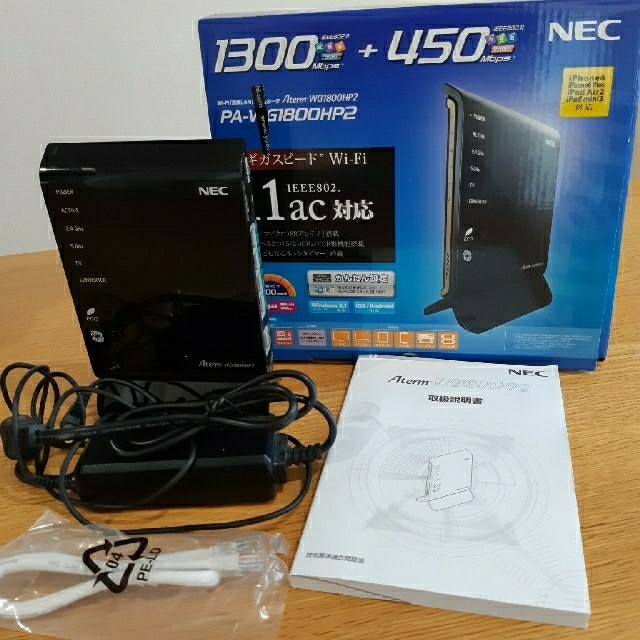 NEC(エヌイーシー)のNEC Wi-FiルーターWG1800HP2 スマホ/家電/カメラのPC/タブレット(PC周辺機器)の商品写真