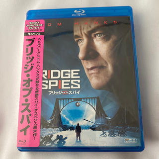 ブリッジ・オブ・スパイ Blu-ray(外国映画)