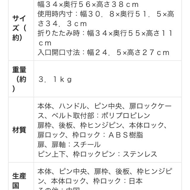 Richell(リッチェル)の※CT110様専用※ リッチェル　犬、猫用キャリーケース　折り畳み その他のペット用品(かご/ケージ)の商品写真