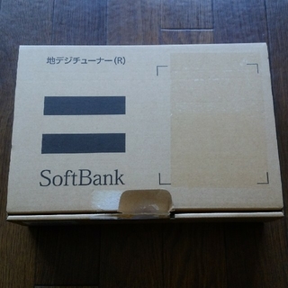 ソフトバンク(Softbank)の【新品未使用】ソフトバンク　地デジチューナー(その他)
