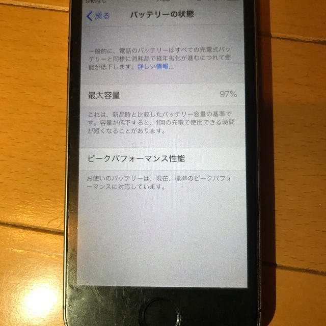 iPhone SE本体64GBスペースグレイMLM62J/A保護フィルム付スマホ/家電/カメラ