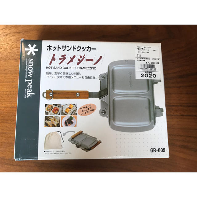 （未使用品）スノーピーク  トラメジーノ調理器具