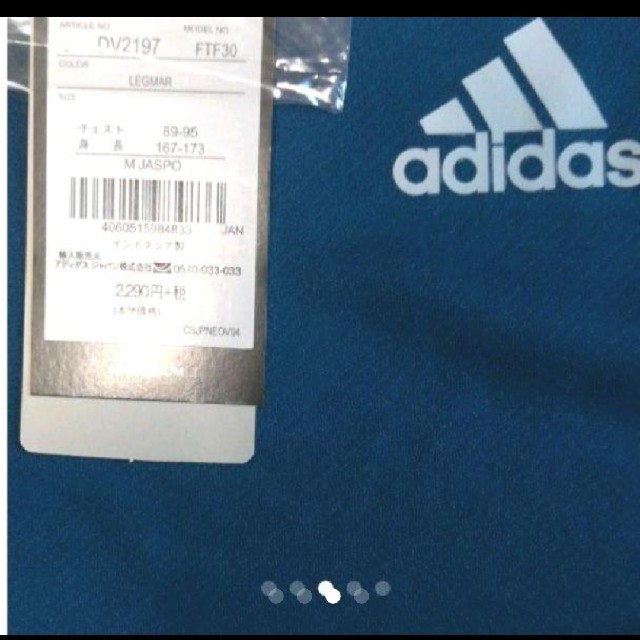 adidas(アディダス)の新品　adidas　半袖Tシャツ メンズのトップス(Tシャツ/カットソー(半袖/袖なし))の商品写真