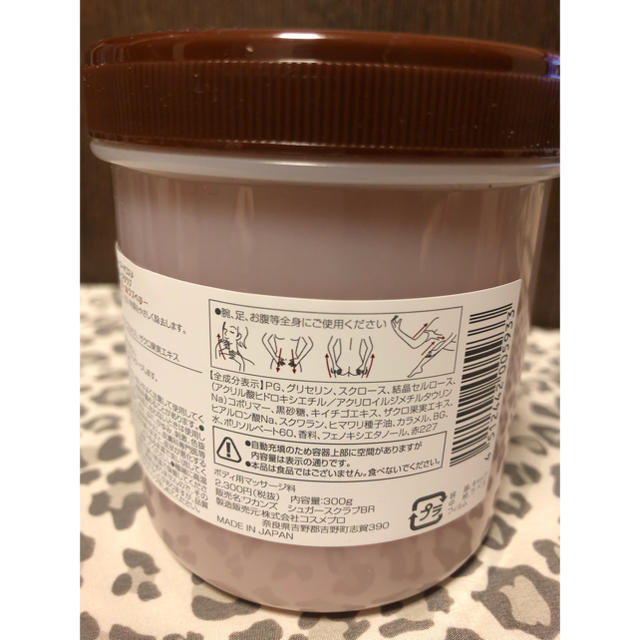 SABON(サボン)の【新品】SABON ボディスクラブ他　2点 コスメ/美容のボディケア(ボディスクラブ)の商品写真