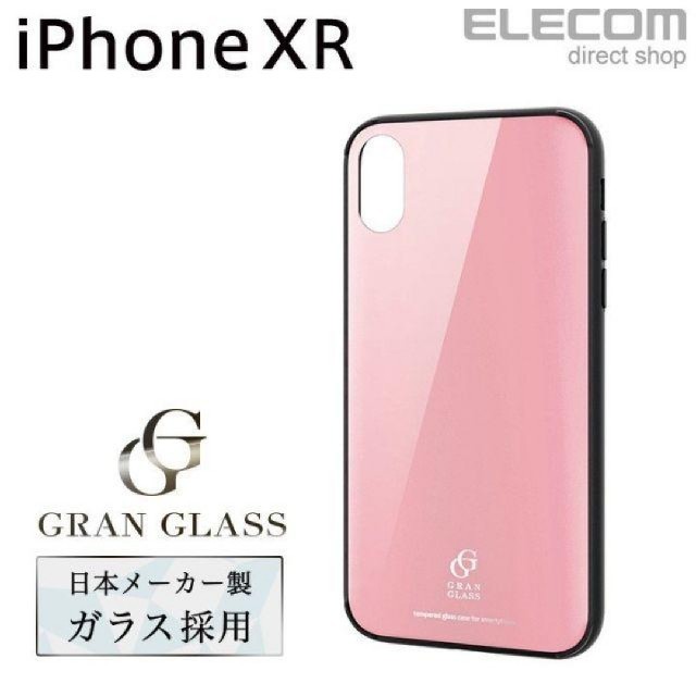 ELECOM(エレコム)のiPhoneXRガラスGRANGLASS ピンク 292 エンタメ/ホビーのエンタメ その他(その他)の商品写真